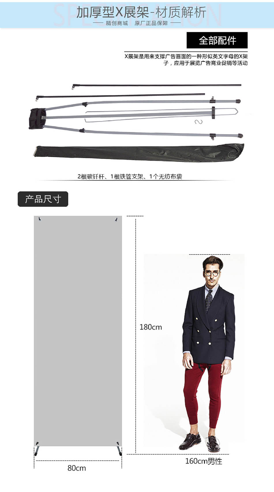 安徽合肥公司企業(yè)商場(chǎng)X展架制作海報(bào)印刷