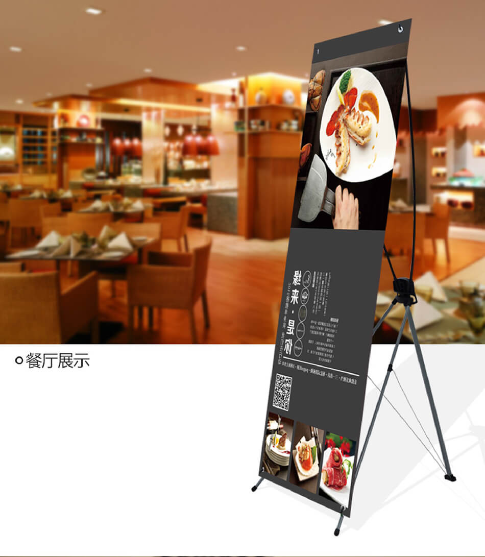 安徽合肥公司企業(yè)商場(chǎng)X展架制作海報(bào)印刷